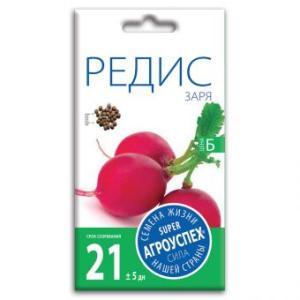Семена Редиса "Заря"