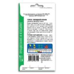Семена Гороха, овощной " Альфа"